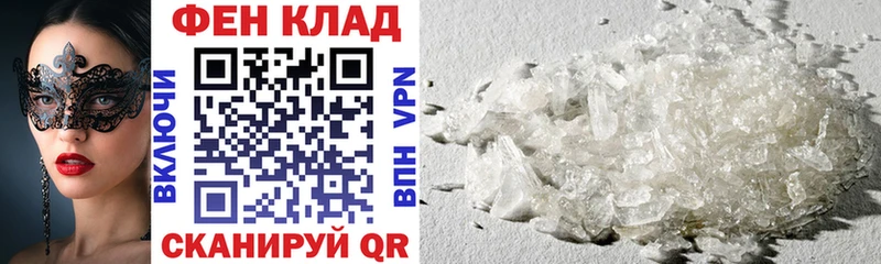 АМФ 98%  Купить  Кяхта 