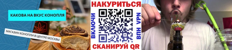 Купить закладки  Кяхта  Canna-Cookies конопля 