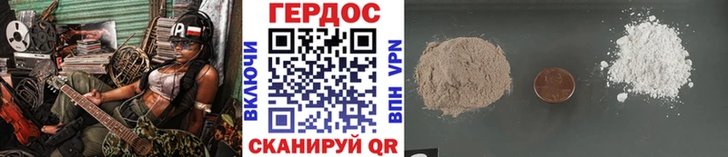 Купить  Кяхта  Героин Афган 
