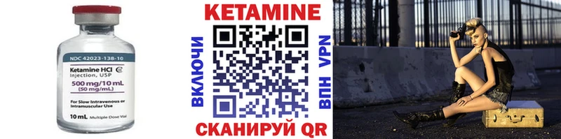 Купить  Кяхта  КЕТАМИН VHQ 