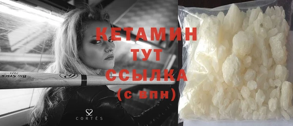 2c-b Дмитровск