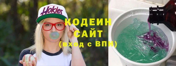 2c-b Дмитровск
