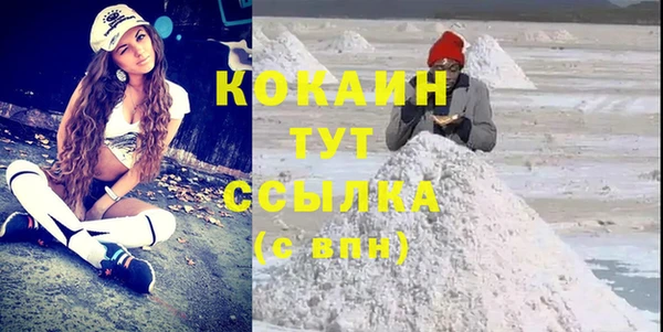 2c-b Дмитровск