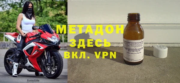 2c-b Дмитровск