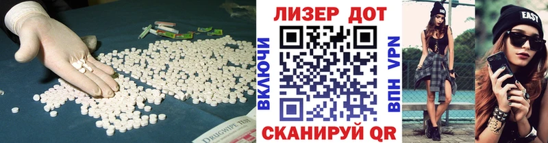 ЛСД экстази ecstasy Купить закладки Кяхта