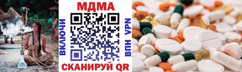 Купить закладки  Кяхта  MDMA молли 
