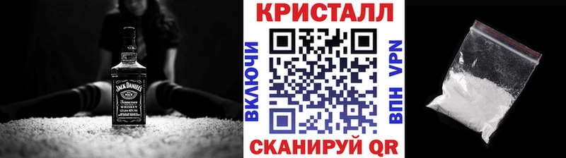 Купить где  Кяхта  Метамфетамин кристалл 