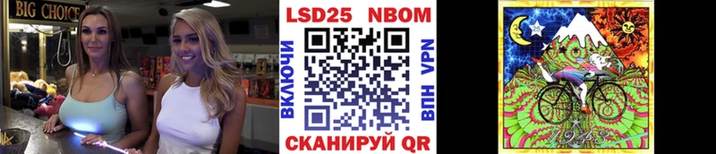 Купить Кяхта Марки 25I-NBOMe 1,5мг