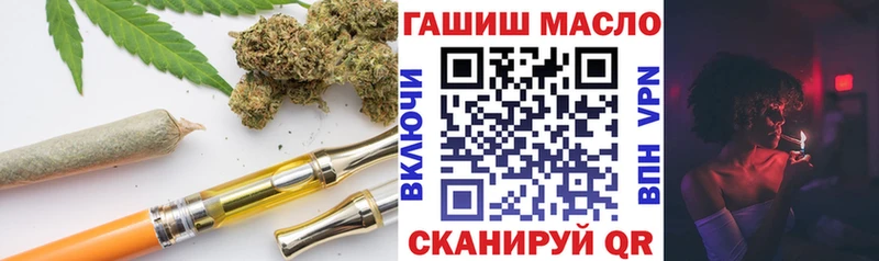 Дистиллят ТГК концентрат  Купить закладки  Кяхта 